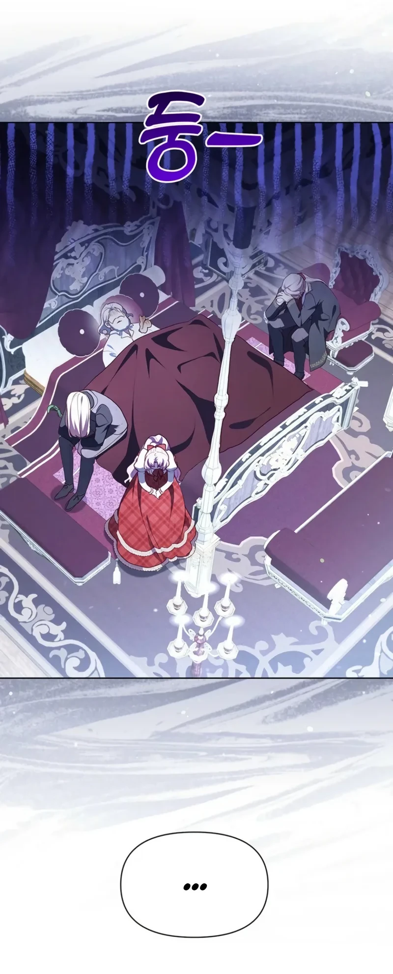 A Strange But Effective Villainess Life bab 47 halaman 10