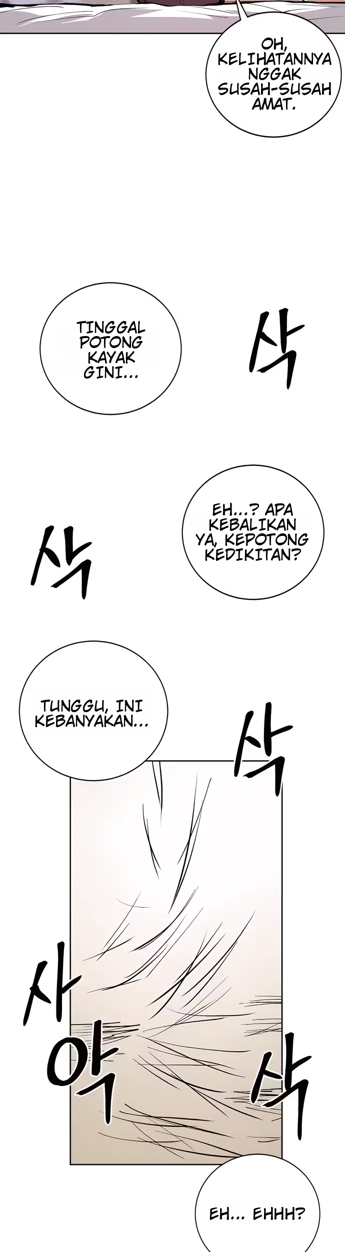A Girl Who's Bad at Expressing Herself bab 4 halaman 43