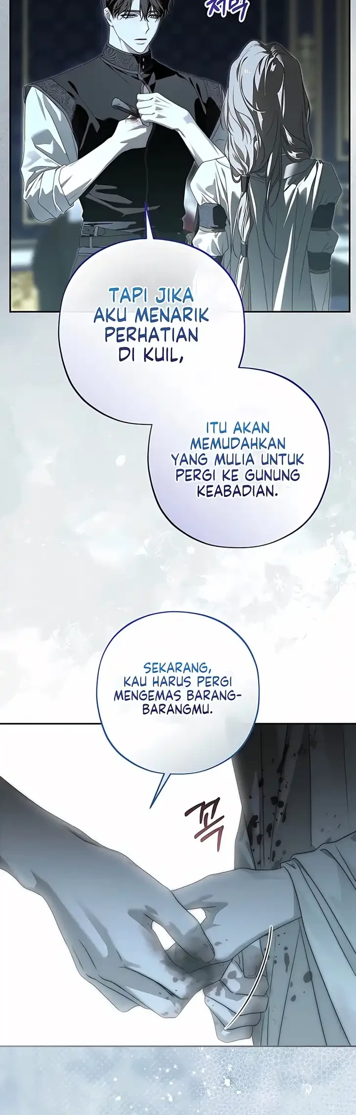 About Things That Haven’t Occurred Yet bab 16 halaman 58